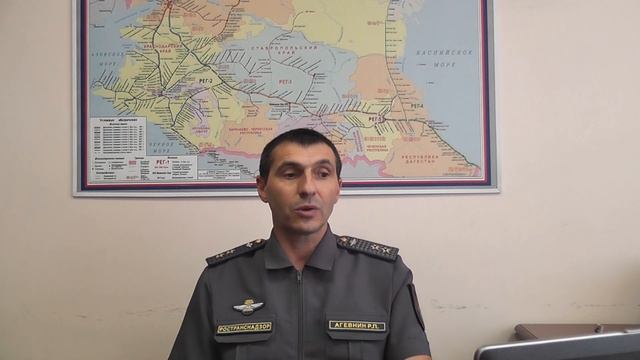 Доклад Врио начальника Южного УГЖДН Ространснадзора Р.П. Агевнина смотреть онлайн