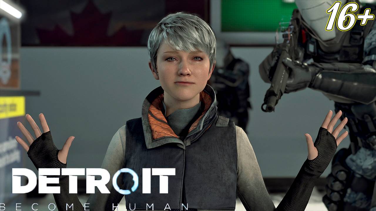 ВСЕМУ ПРИХОДИТ КОНЕЦ ➤ Detroit: Become Human смотреть онлайн