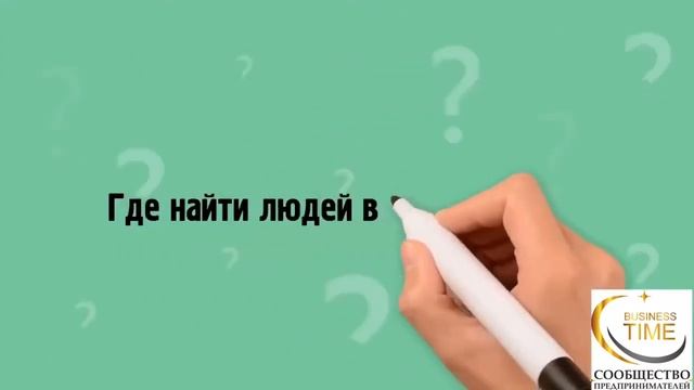 Суть проекта. Сообщество предпринимателей Business Int смотреть онлайн