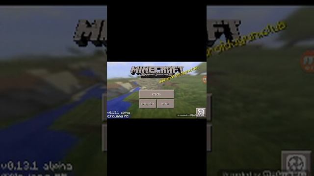 Как играть по сети в minecraft любая версия! смотреть онлайн