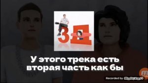 все песни Бемона, и Ксенона, #Бемон#Ксенон