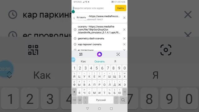 Вот как скачать приватку стандофф смотреть онлайн