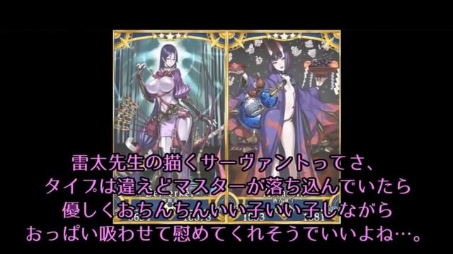 えふごプレイヤーの珍言･迷言集～下ネタ大増量祭～ смотреть онлайн