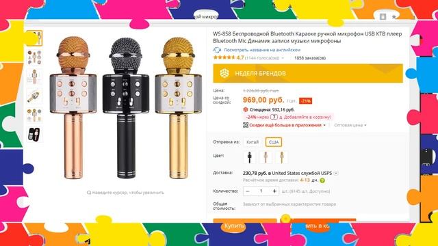 5 ОФИГЕННО КРУТЫХ И ПОЛЕЗНЫХ ВЕЩЕЙ С ALIEXPRESS смотреть онлайн