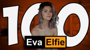 100 ФАКТОВ - Eva Elfie
