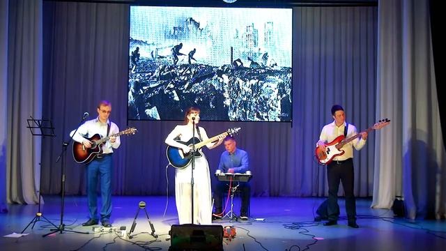 06 Не забывай (Сталинград)  (#тыслышишьмузыку, 08.04.2018)