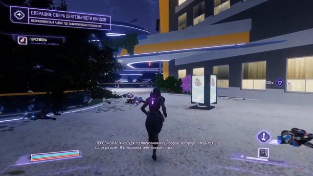 Agents of Mayhem — эпизод 10 «Операция сфера деятельности ниндзя» смотреть онлайн