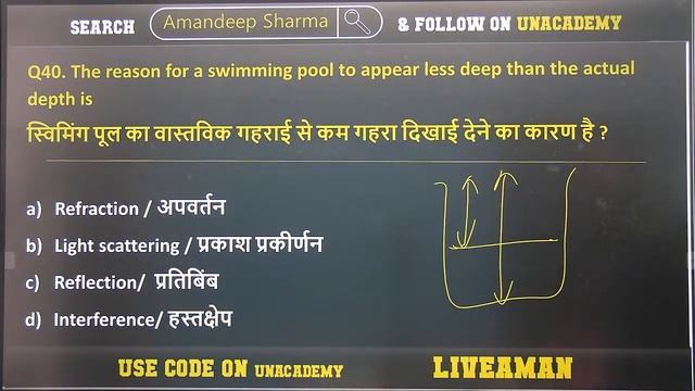 All Competitive Exams | General Science by Aman Sir | 5000 Questions of GS (Part-7) смотреть онлайн