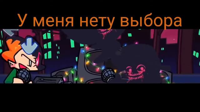 Фан перевод pico (FNF CORRUPTION MOD) смотреть онлайн