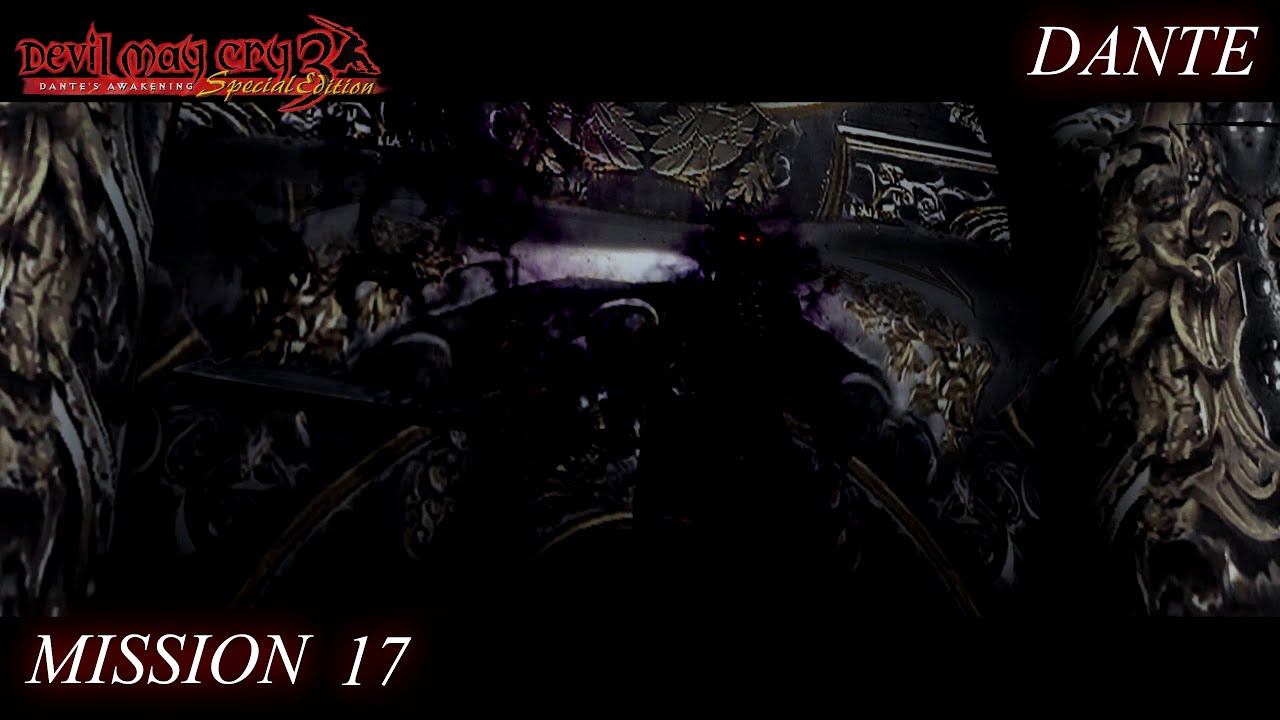 Mission 17 (Very Hard) | Devil May Cry 3 [Dante] смотреть онлайн