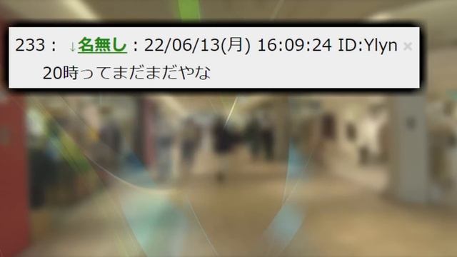 【2ch面白いスレ】中学生のフリして出会い厨３人を集めてみたｗｗｗ【ゆっくり解説】 смотреть онлайн