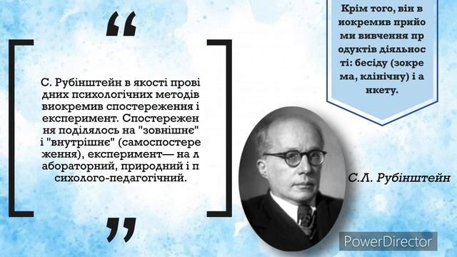 Сучасна систематика психологічних методів смотреть онлайн