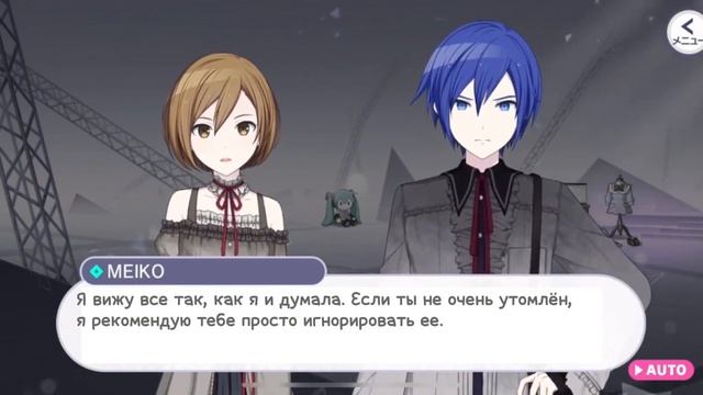 [RUS SUB] диалог Кайто, Мейко и Луки «вы двое дружите благодаря мне» [PJ SEKAI] смотреть онлайн