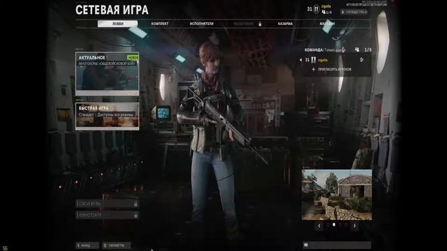 Прямая трансляция пользователя SOLOVEY смотреть онлайн