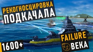 ПРЕНЕБРЕГЛИ РАЗВЕДКОЙ - ПОЛУЧИЛИ В ЩИ КОТЛЕТКОЙ!