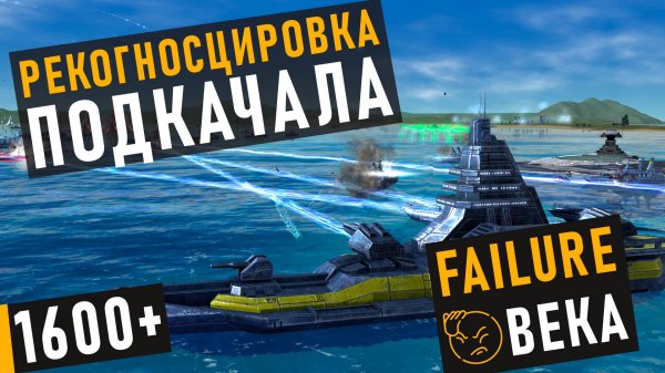 ПРЕНЕБРЕГЛИ РАЗВЕДКОЙ - ПОЛУЧИЛИ В ЩИ КОТЛЕТКОЙ!