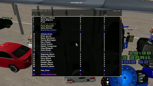 Прогул раб. дня смотреть онлайн