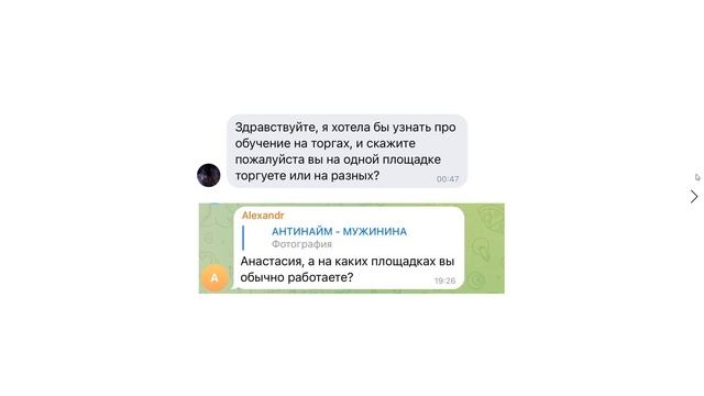 Выбор площадок для работы с торгами по банкротству смотреть онлайн