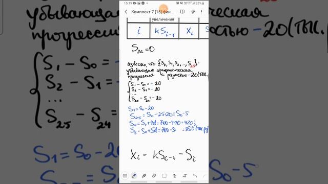 Математика: экономическая задача для экзамена. Финальная подборка задач с решениями. 2022 год смотреть онлайн