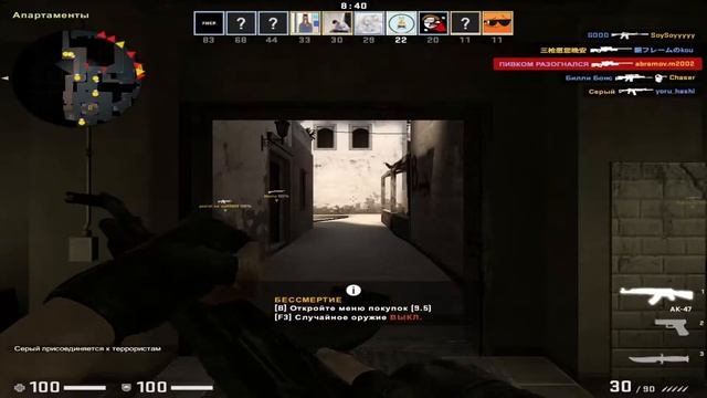 проходим калибровку CS:GO смотреть онлайн