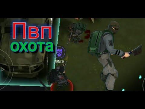 PVP охота в Prey Day(пвп нарезка) смотреть онлайн