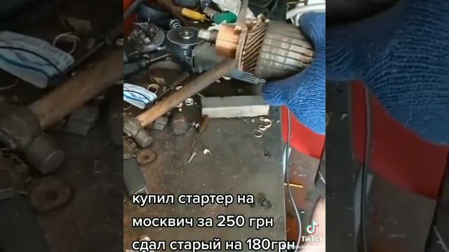 москвич 2140, стартер продолжение смотреть онлайн