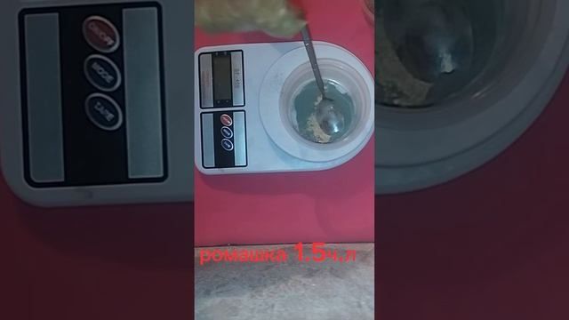 @лечебный зубный паста.эко продукция домашних условиях без химии смотреть онлайн