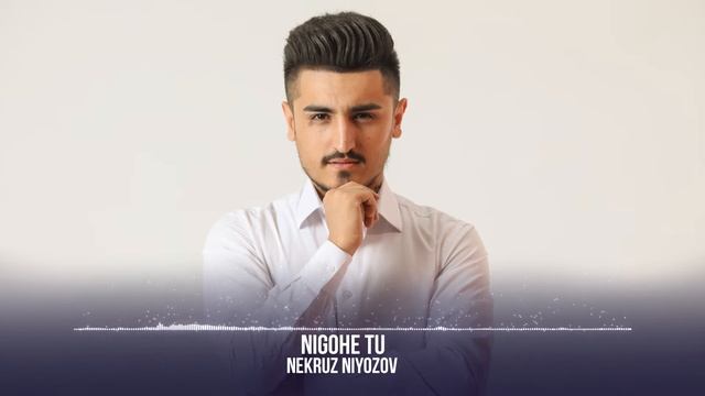 Некруз Ниёзов - Нигохе ту / Nekruz Niyozov - Nigohe Tu (Audio 2022)