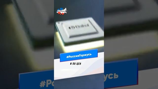 О российском процессоре Baikal-S смотреть онлайн