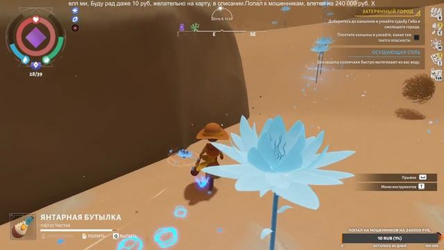 Wildmender с Громзом Кооперативный выживач - Прохождение (2 серия) смотреть онлайн