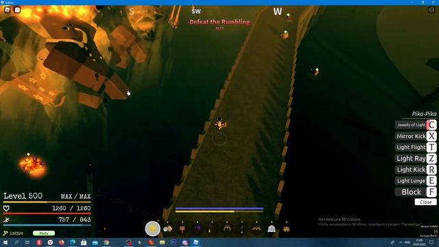 GPO Rumbling | GPO | Рамблинг