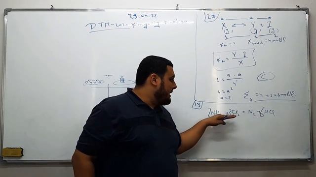 DTM-2020. 2-qism. Masalalar Ishlash. Kimyoviy Kinetika.