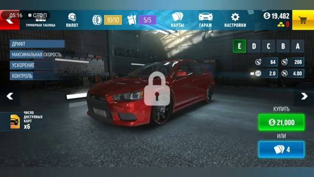 Drift max pro #1 Начало... 1-сезон смотреть онлайн