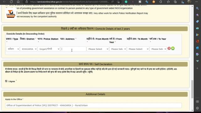 How to apply for character certificate in bihar online 2023 | बिहार चरित्र या आचरण प्रमाण पत्र बनाए смотреть онлайн