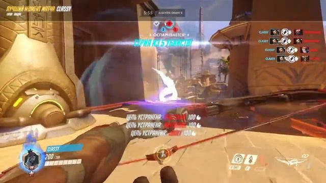 Метка дракона! Best moment Hanzo Overwatch смотреть онлайн