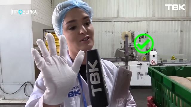 «Красноярский хлеб» / «Проверка» ТВК смотреть онлайн