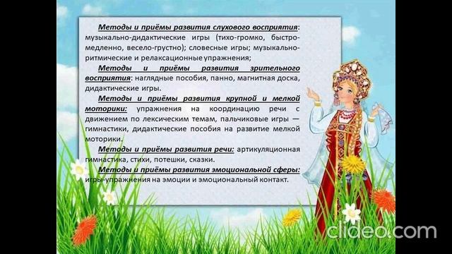 Аракелян Н.С.