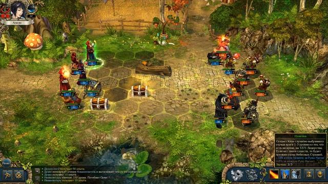 King`s Bounty Crossworlds - 33 (маг) (сложность невозможный) смотреть онлайн