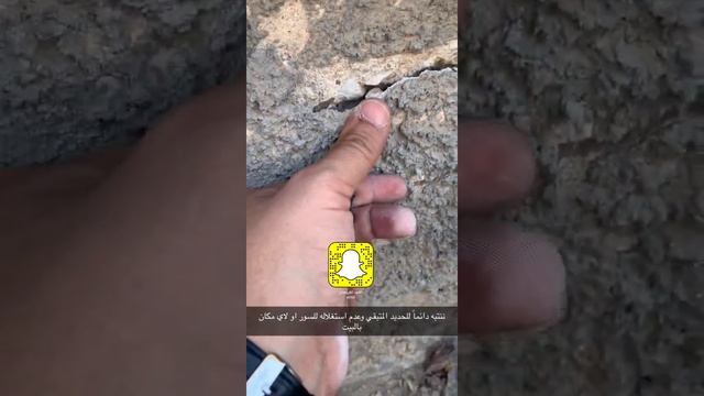 استخدام بعض المقاولين للحديد المتأكسد ونصح بعض المقاولين الله يهديهم لاخوانا اصحاب المنشآت смотреть онлайн