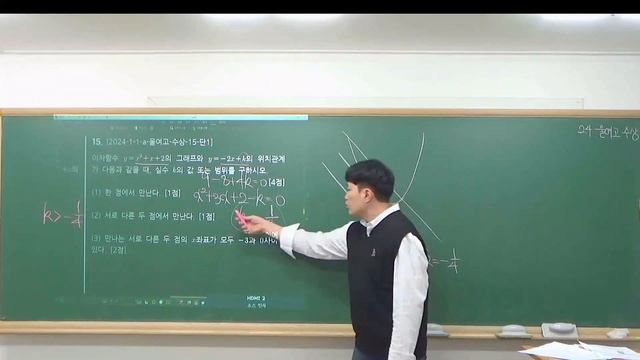 2024년 1학년 1학기 울산여고 수학상 중간고사 해설 смотреть онлайн