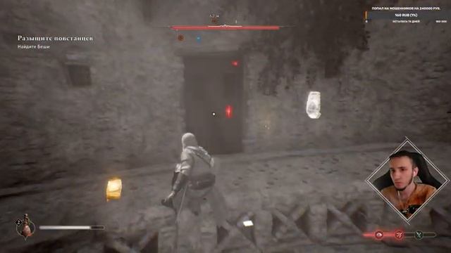 Assassin’s Creed Mirage с Громзом Первое расследование - Прохождение (3 серия) смотреть онлайн