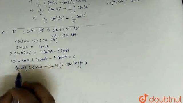 sin 12^(@) sin 48^(@) sin 54^(@) is equal to | CLASS 12 | JEE MAIN REVISION TEST - 25 | JEE - ... смотреть онлайн