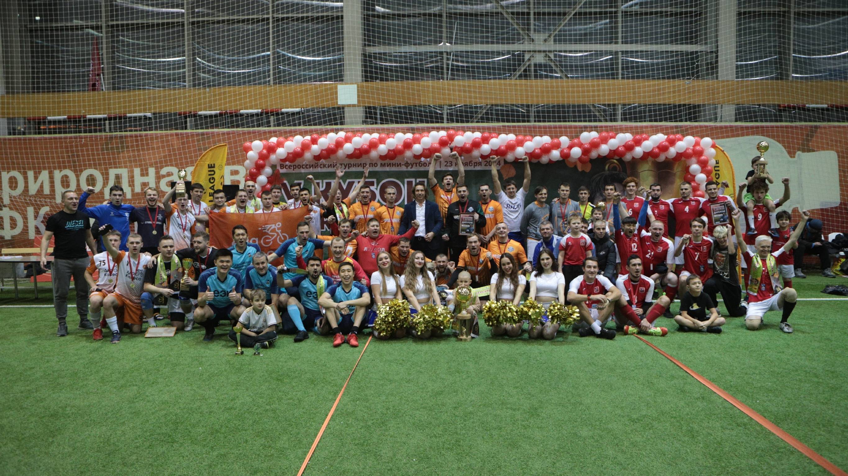 23.11.2024 V Кубок Александра Мостового смотреть онлайн