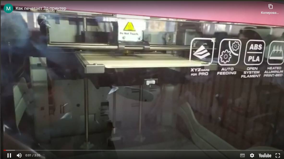 Как печатает 3д-принтер