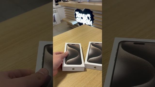 iPhone 15 Pro Max 256gb смотреть онлайн