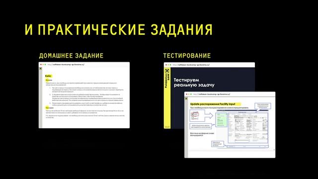 «Онлайн курс QA Bootcamp» | Райффайзенбанк смотреть онлайн
