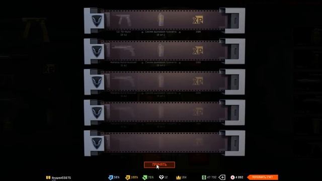 ВЫБИВАЕМ ДОН В ИГРЕ WARFACE 10000КРЕДИТОВ?ВЫБИЛ 3 ЗОЛОТЫХ ДОНА?ВЖУХХ !ТАК ЖЕ БЕСПЛАТНЫЙ АККАУНТ смотреть онлайн