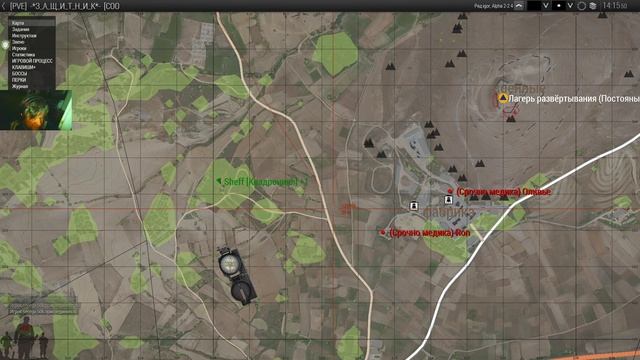 ARMA 3 РАБОТАЕМ ПО СЕТИ! смотреть онлайн