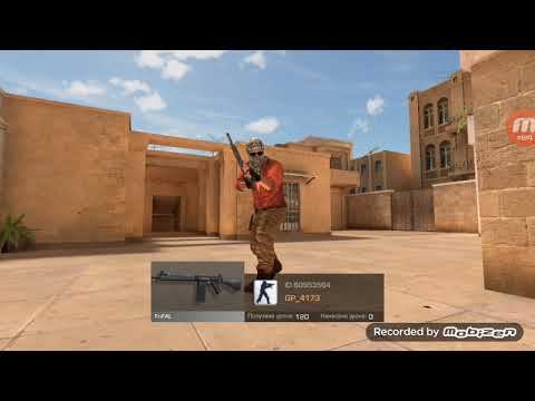 Первая часть standoff 2 смотреть онлайн