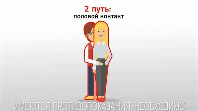 ВИЧ инфекция тапшыру юллары смотреть онлайн